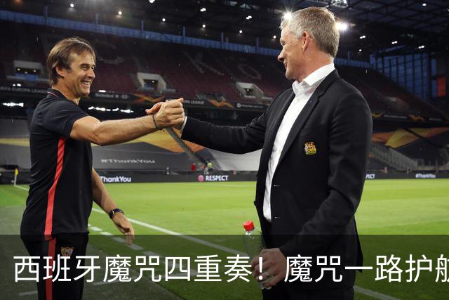 西班牙魔咒四重奏！魔咒一路护航，加时1-0制胜，圆梦世界杯冠军